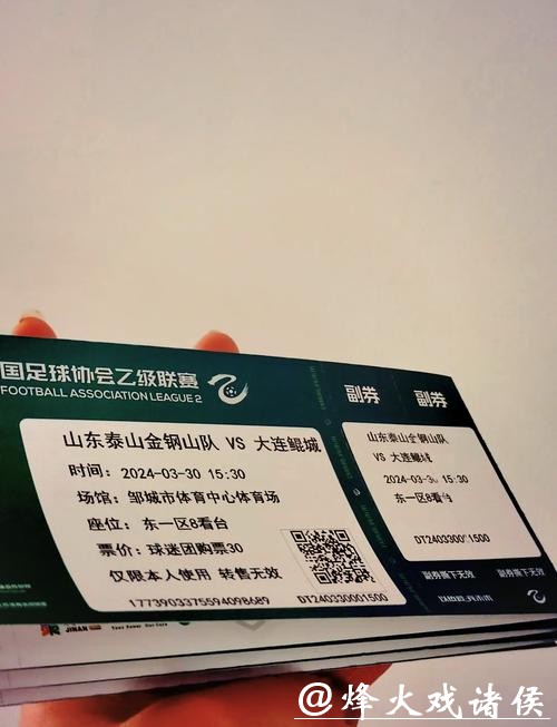 2026世界杯外围赛门票购买指南 2026世界杯外围赛门票购买指南