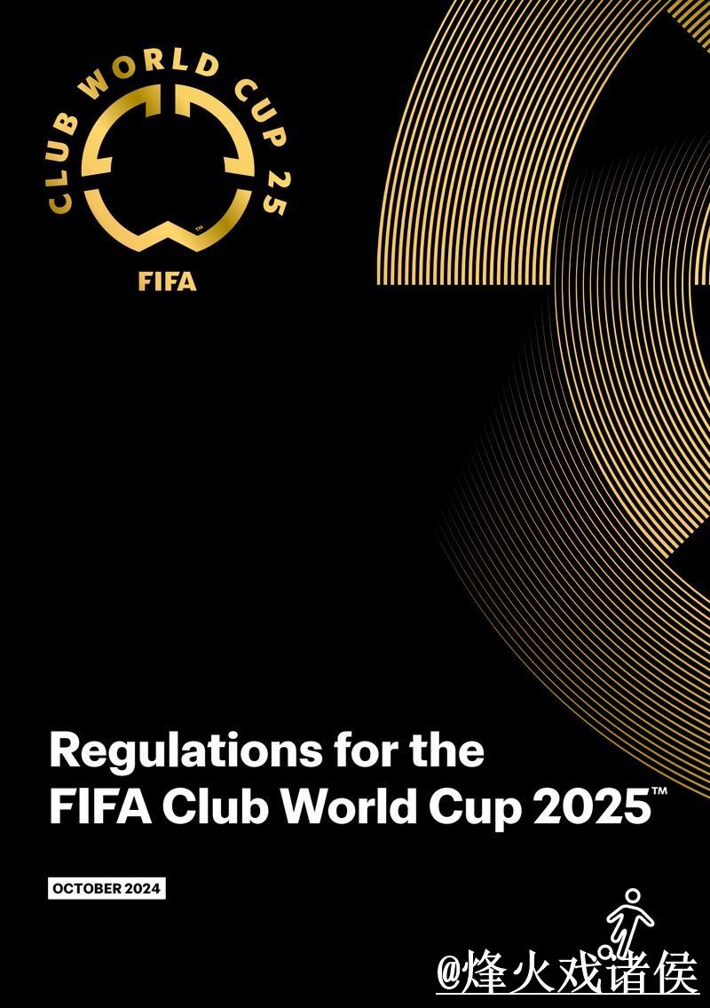 2026世界杯买球新手指南,网页版入口和入口选择整理 2026世界杯买球新手指南,网页版入口和入口选择整理