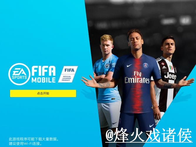 2026世界杯APP入口推荐,入口变化和使用体验别找错 2026世界杯APP入口推荐,入口变化和使用体验别找错