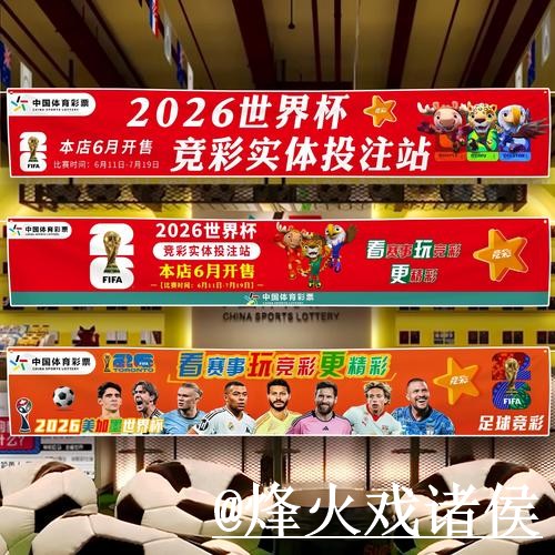 美加墨世界杯外围地址怎么找?手机端进入和网页版区别说明 美加墨世界杯外围地址怎么找?手机端进入和网页版区别说明