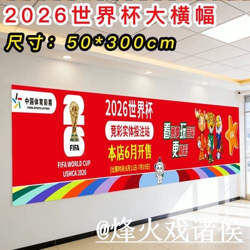 世界杯投注平台地址说明,新手选择和入口地址参考 世界杯投注平台地址说明,新手选择和入口地址参考