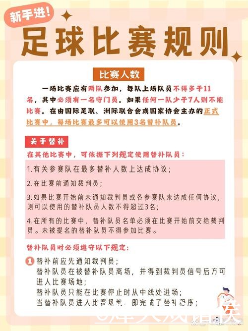 2026世界杯冠军冷门预测整理，热门球队和比分方向说明